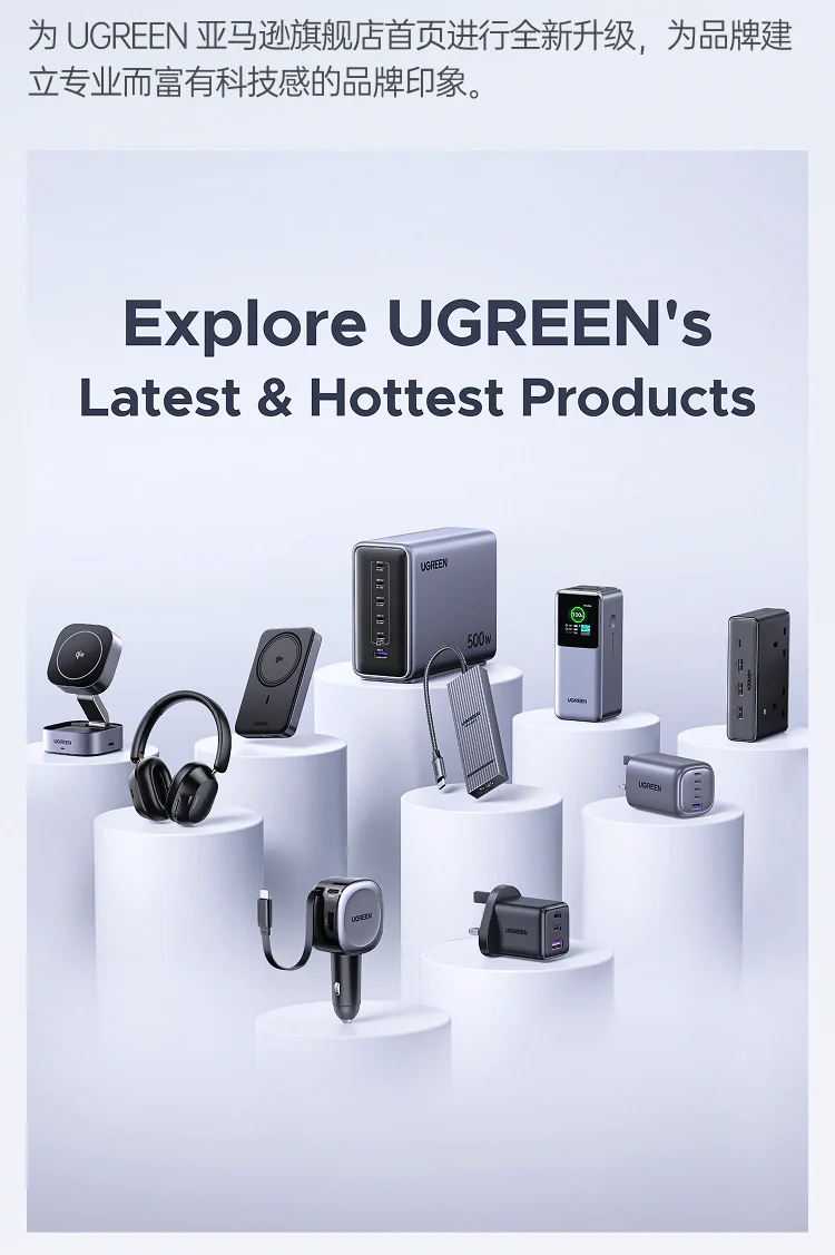 UGREEN 手机端项目详情 2